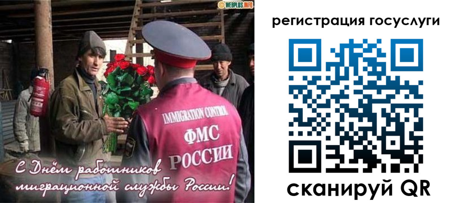 регистрация в Туймазы
