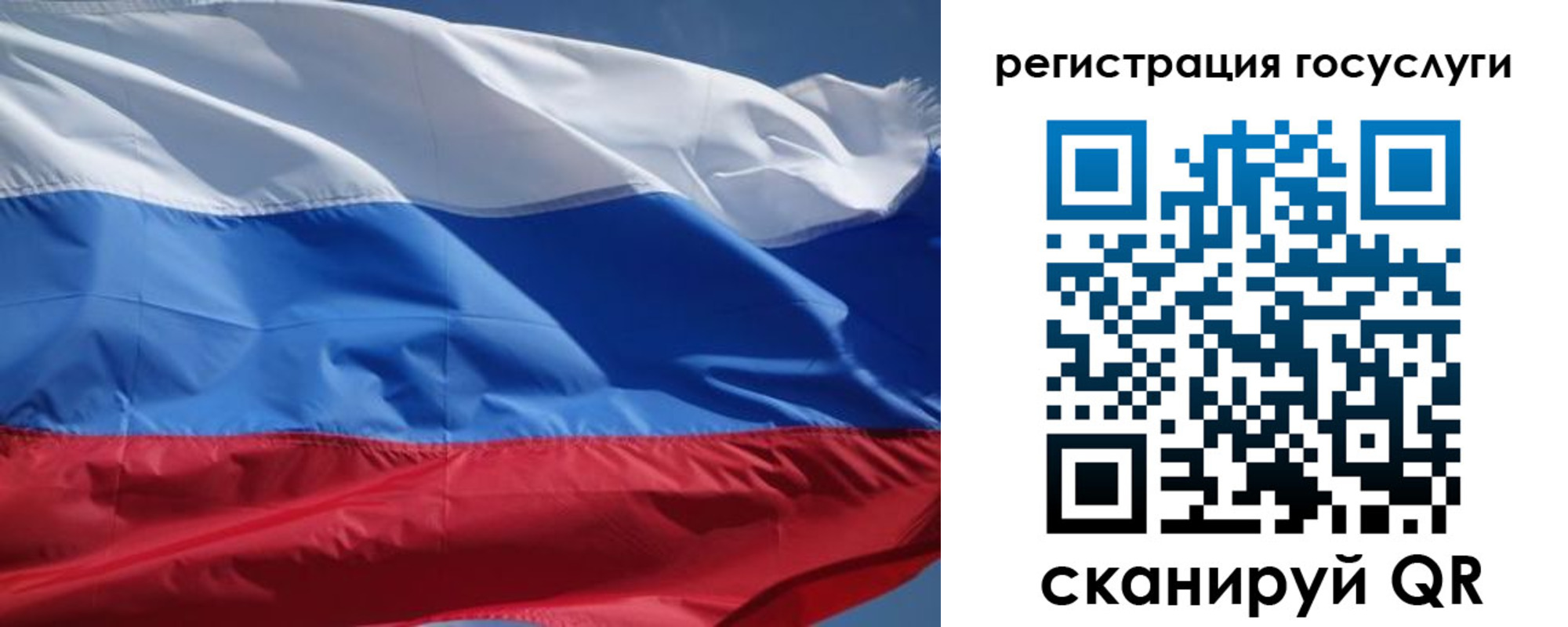прописка в квартире в Туймазы